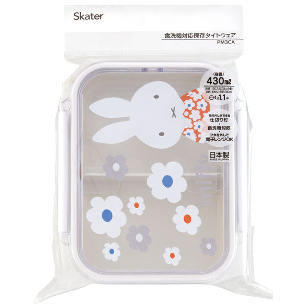 Miffy Tight Container 430ml