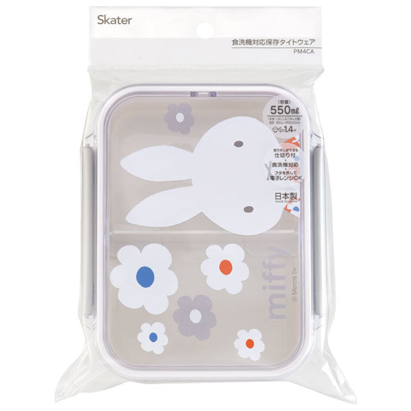 Miffy Tight Container 550ml